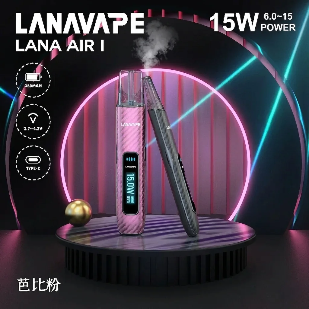 LANA AIR 主機 | 6-15W功率可調 · 智能螢幕 | 通用一代煙彈
