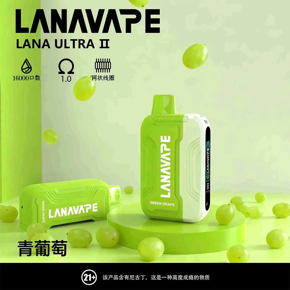 LANA Ultra II 16000口拋棄式電子煙 | 拉娜16000口主機/煙彈現貨 買三送一主機